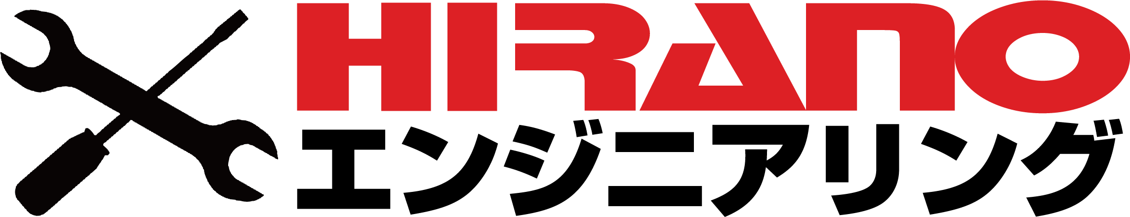 ヒラノエンジニアリング